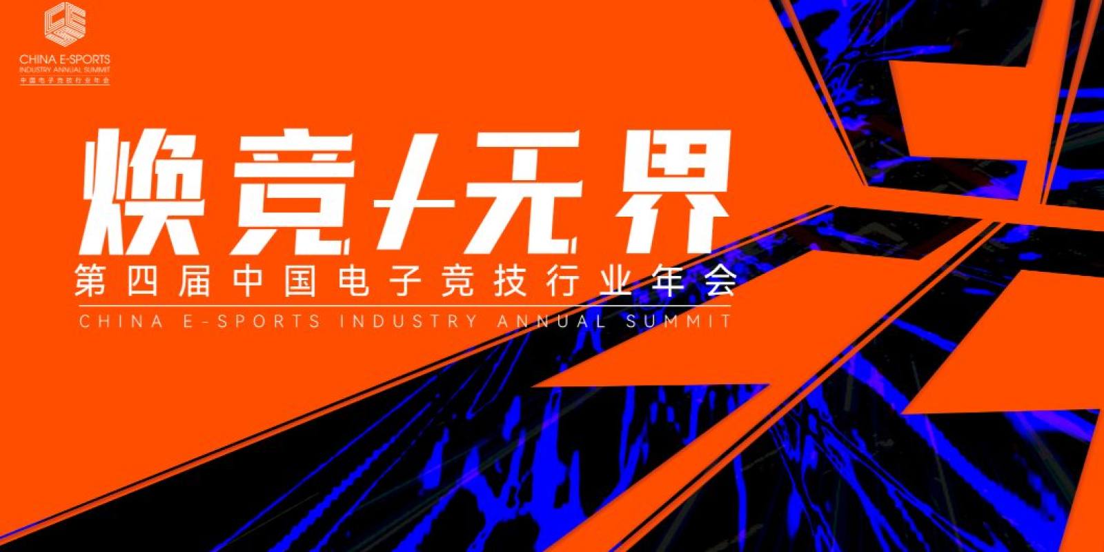 Bwin 必赢 战报中心赛后回顾