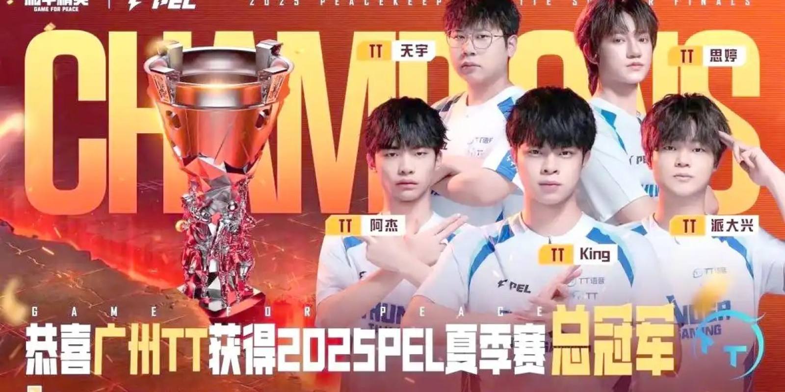 Bwin 必赢 积分榜与赛季排名
