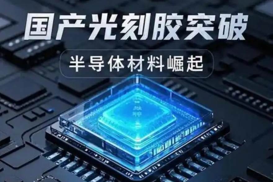 推理芯片部署形态前瞻：从机房到端侧的能效与散热取舍分析